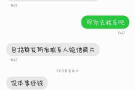 城阳专业要账公司如何查找老赖？