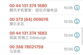 城阳城阳专业催债公司，专业催收